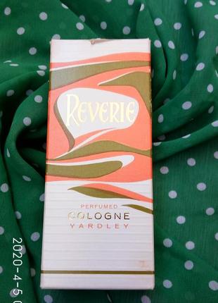Reverie perfume for women by yardley винтаж