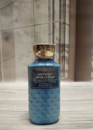 Лосьон для тела с кокосовым маслом, маслом ши и витамином е midiight blue citrus от bath and body works оригинал