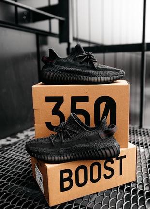 Кроссовки adidas yeezy  boost 350 v2 black reflective кросівки рефлектив