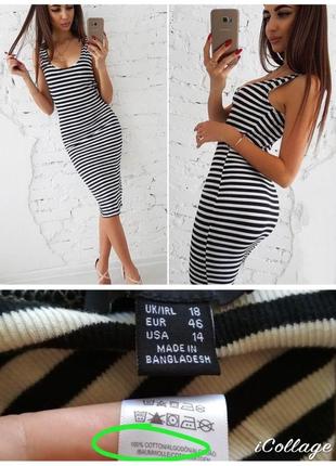 ..фирменое базовое натуральное платье миди тельняшка 100% котон на любой случай жизни