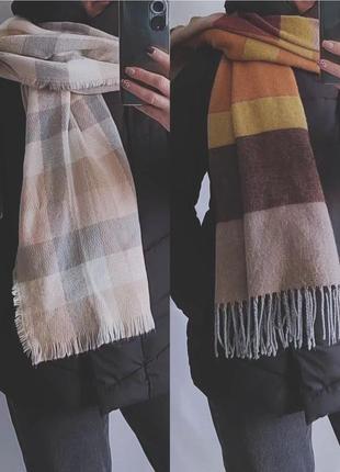 Палантины шарф