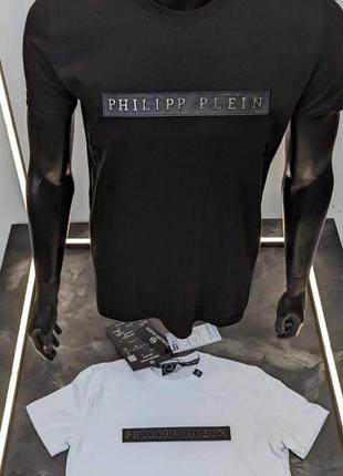 Брендовые футболки philipp plein / повседневные футболки филип плейн3 фото