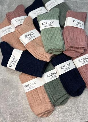 Акция 4 пары по цене 3-х