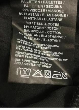 Ошатна вечірня кофта  бомбер на блискавці в паетках7 фото