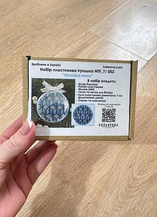 Набор пластиковая игрушка нпи_7/002 цветная