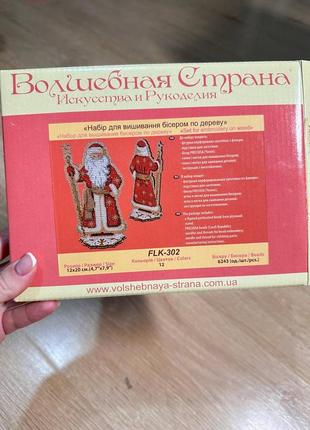 Волшебная страна flk-302