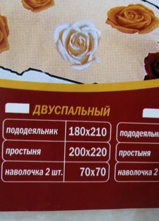 Постільний комплект , розмір євро в наявності кольори і розміри4 фото