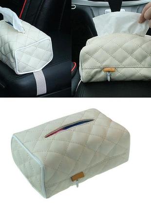 Серветниця-органайзер в автомобіль