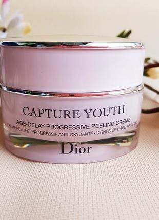 dior capture youth peeling creme