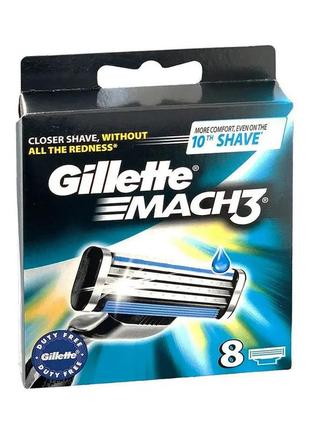 Gillette mach3 8pcs- сменные кассеты для бритья gillette mach3 8 шт.(франция)