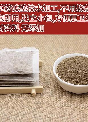 Травяная ванна для ног с пустырником, 6 г