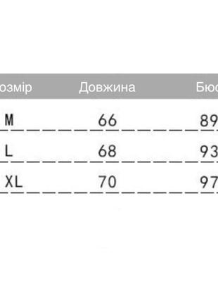 Компрессионная футболка мужская heart l loku белый4 фото