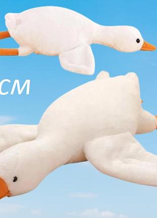 Мягкая игрушка подушка гусь обнимусь 50 см