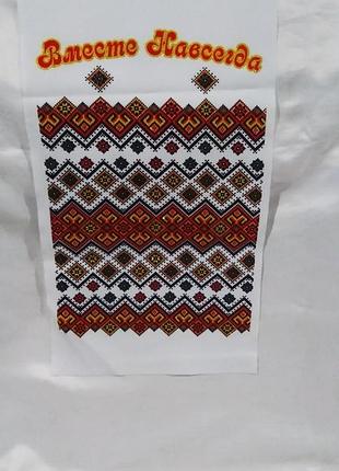 Рушник друкарський на габардині.