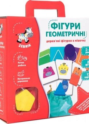 Дерев'яна гра геометричні фігури 2001-02 "vladi toys"2 фото