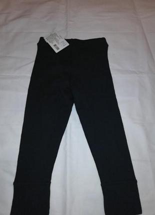 Гамаши трикотаж с начесом 110 размер