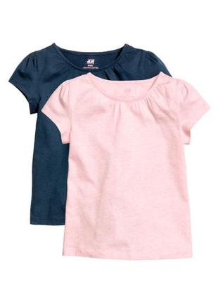 Набор футболок