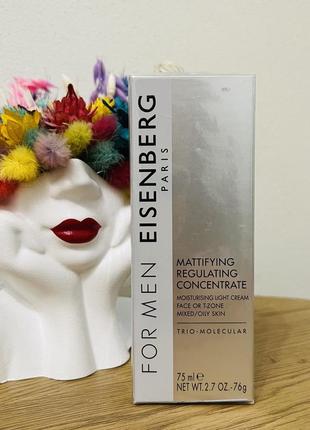 Оригінал освіжальний підтягувальний гель-бустер для обличчя, миттєвої дії jose eisenberg youth elixir