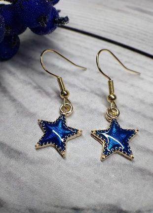 Золотистые сережки з синіми зірками