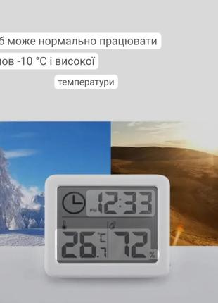 Електронний термогігрометр годинник настільний на холодильник в офіс.електронный термогигрометр часы4 фото