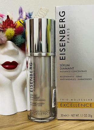 Оригинальная сыворотка для лица и шеи jose eisenberg excellence serum diamant1 фото