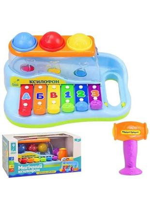Ксилофон дитячий, ігровий центр, інтерактивна розвиваюча музична іграшка з молоточком і м'ячиками, різнобарвна.