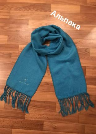 Шарф альпака
