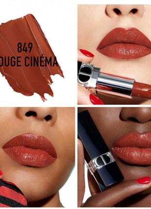 Помада rouge dior lipstick - 849 rouge cinema