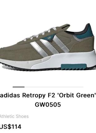 Кросівки оригінал adidas