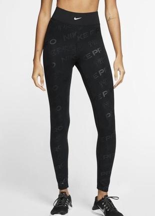 Женские лосины nike