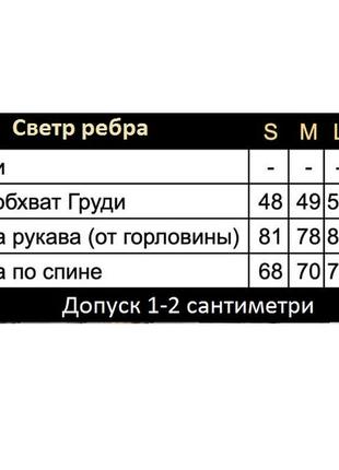 Стильный мужской трикотажный свитер рукава ребра н5006 черный гольф2 фото