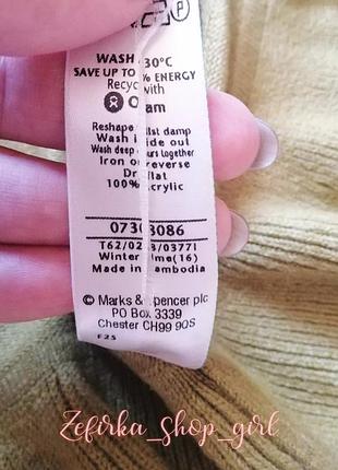 Женский кардиган 5