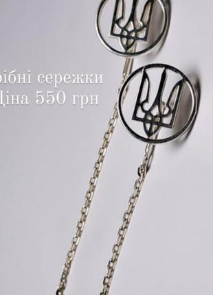 Серебряные серьги серьги серебро серьги серебро