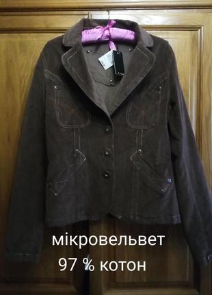 3 дні!якісна коричнева курточка піджак з бавовняного мікровельвету