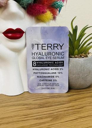 Оригінал пробник сироватка для шкіри навколо очей by terry hyaluronic global eye serum