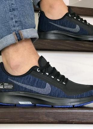 Кросівки Day nike run utility кросівки