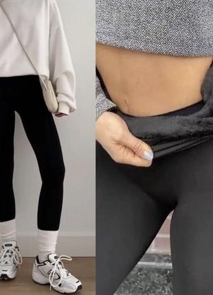 Лосини на хутрі