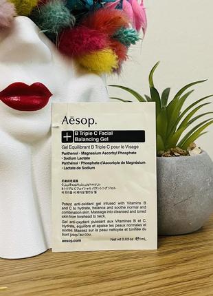 Оригинальный пробник увлажняющий гель для лица aesop b triple c facial balancing gel