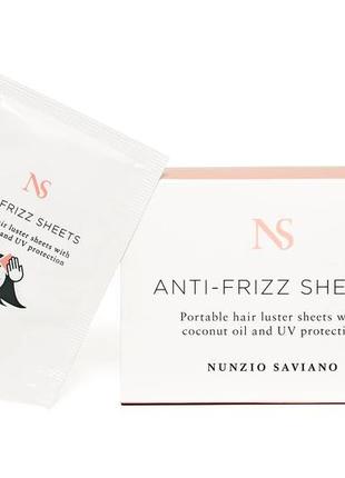 Ns nunzio saviano разглаживающие салфетки для волос , 2 шт