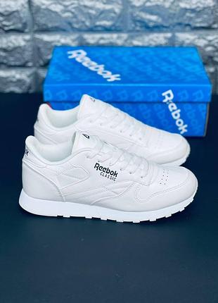 Reebok classic кроссовки женские, белые качественные кроссовки