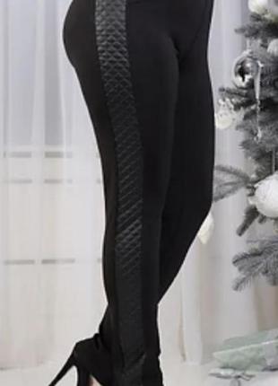 Суперовые стрейчевые брюки леггинсы со стёгаными лампасами crazi lover1 фото