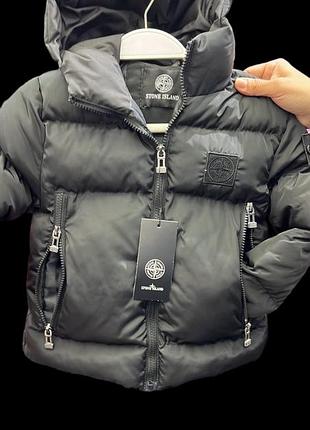 Детские куртки stone island р1-2 р3-4 р9-10