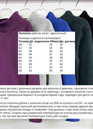 Ціна залежить від розміру, гольф дитячий рубчик утеплений, водолазка дитяча, сіра3 фото