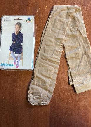 Колготы капроновые капронки телесных телесетей без рисунков 40ден