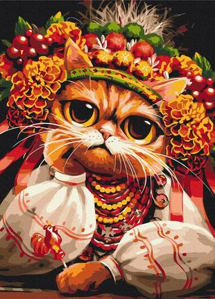 Картина по номерам кошка грустняшка марианна пащук  40 х 50 brushme bs53871