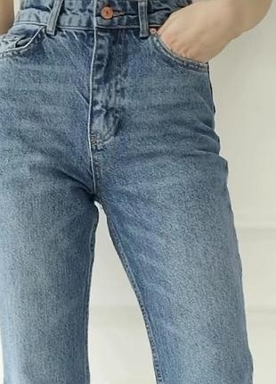 Джинси скіні з розкльошеним низом