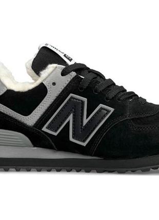 Чоловічі та жіночі зимові кросівки з хутром new balance 574 all black gray fur (37,38,40)