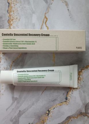 Крем с центеллой для чувствительной кожи purito centella unscented recovery cream 50 мл