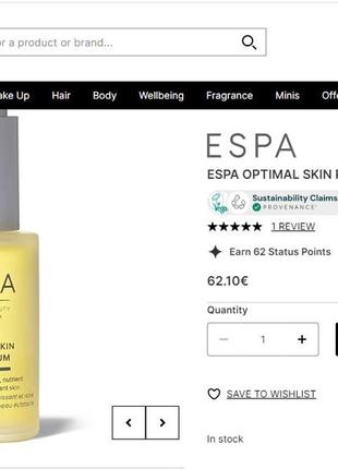 Поживна відновлююча сироватка espa optimal skin pro-serum  10 мл