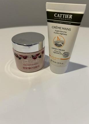 Набір для шкіри рук ultra nourishing hand cream cattier paris + hand soak crystals (+подарунок)